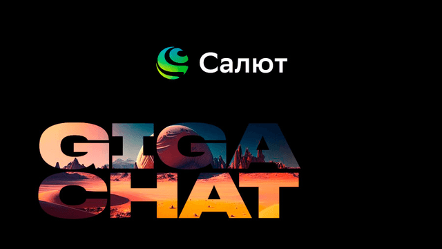 GigaChat chatboti barcha Sber qurilmalarida mavjud bo'ldi