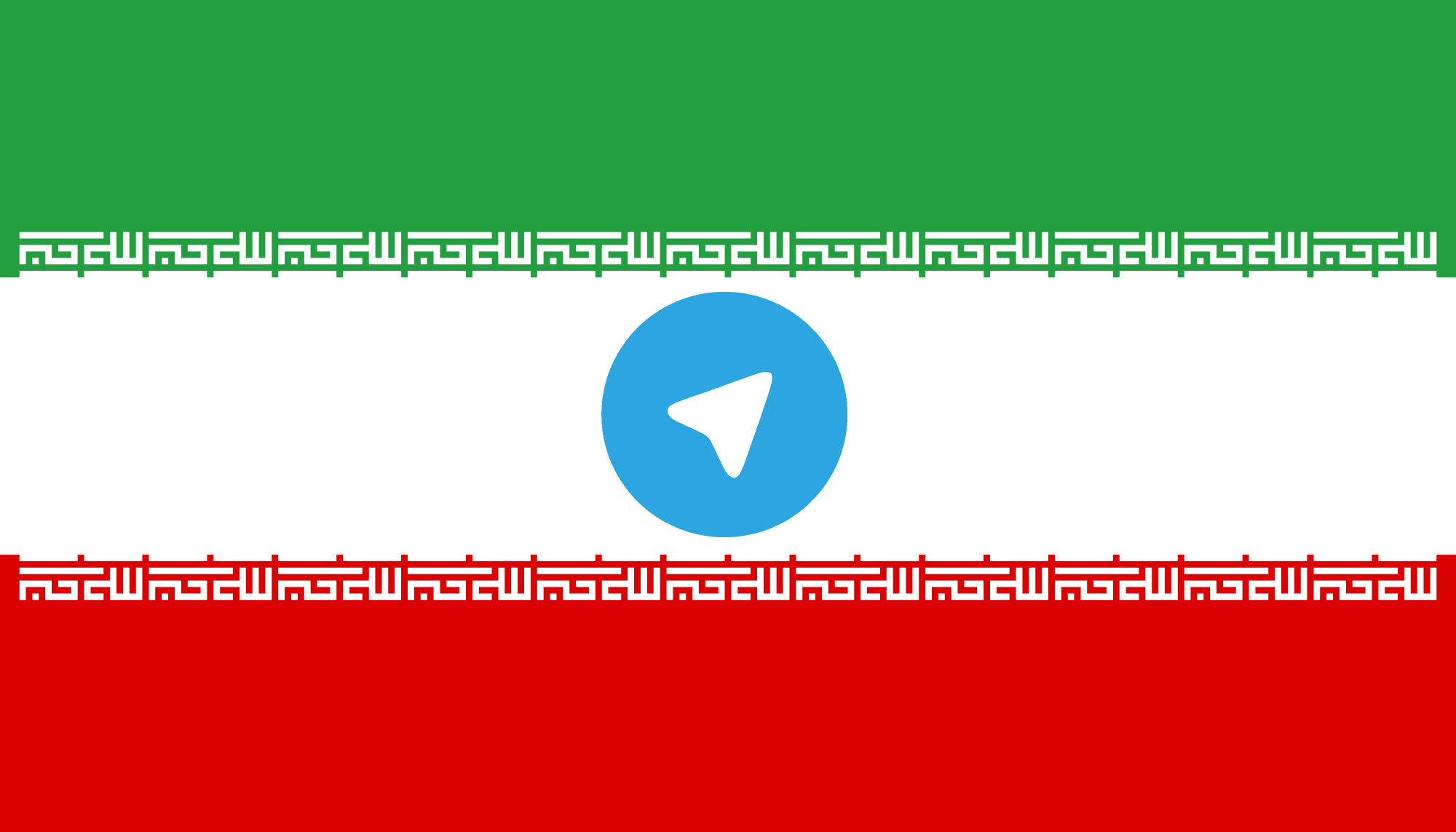 Oradan qariyb 8 yil o‘tib, Eronda Telegramning ishlashiga ruxsat berilmoqchi.